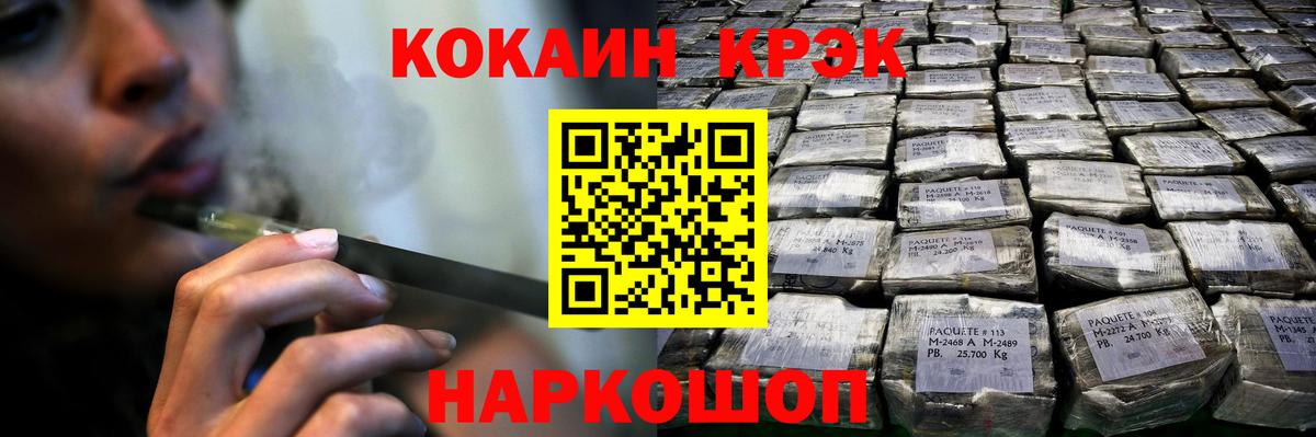 Кокаин Columbia  COCAIN 98%  Елизово  Вход с VPN 