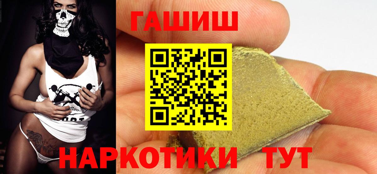 Елизово  Гашиш убойный  Вход с VPN  как найти наркотики  ГАШ хэш  ГАШ 