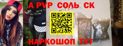 амфетамин Владивосток