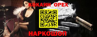 амфетамин Владивосток