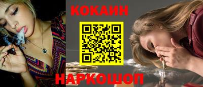PSILOCYBIN Владикавказ