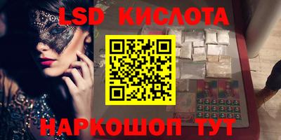 амфетамин Владивосток