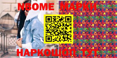 амфетамин Владивосток