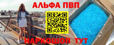 амфетамин Владивосток