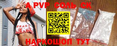 PSILOCYBIN Владикавказ