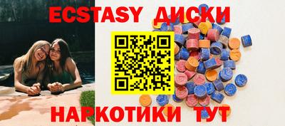 амфетамин Владивосток