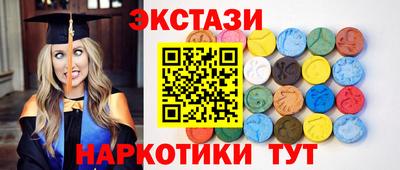 амфетамин Владивосток