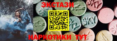 амфетамин Владивосток