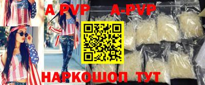 амфетамин Владивосток