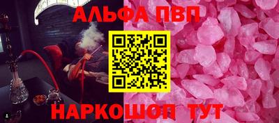 PSILOCYBIN Владикавказ