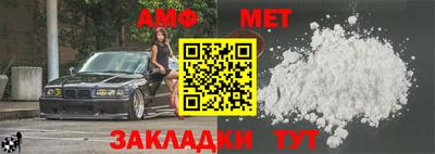 амфетамин Владивосток