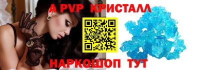 амфетамин Владивосток