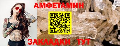 PSILOCYBIN Владикавказ