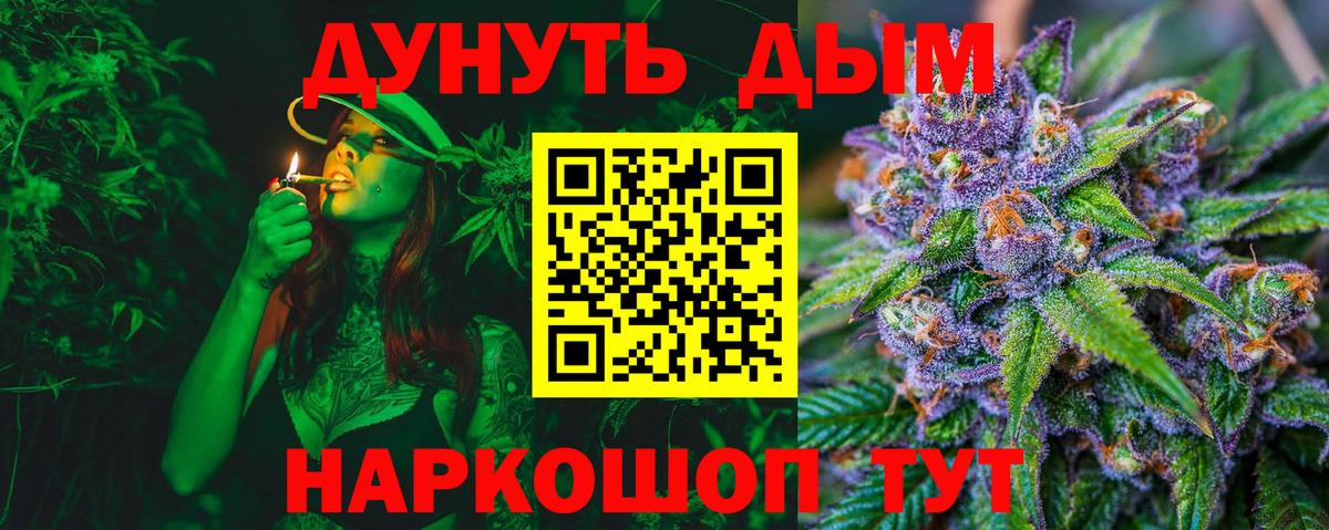 Шишки марихуана гибрид  Канабис SATIVA & INDICA  Вход с VPN  Елизово  Каннабис AK-47  Канабис LSD WEED 